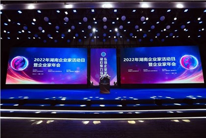 喜訊|威勝集團榮獲“2022湖南制造業企業100強”稱號
